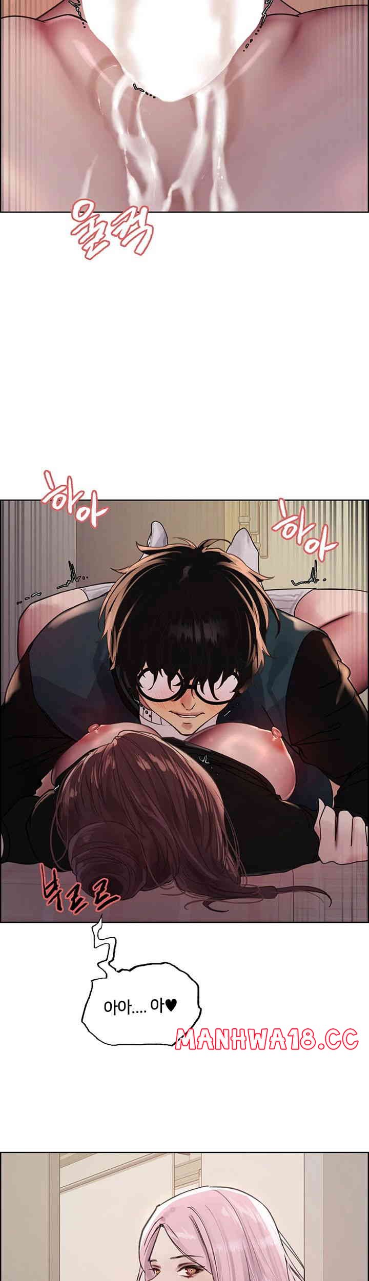 Sex Stopwatch Raw - Chapter 100 Page 3