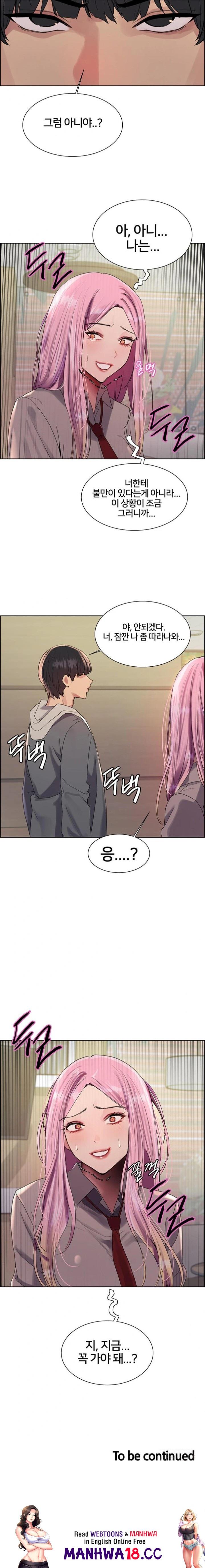 Sex Stopwatch Raw - Chapter 141 Page 23