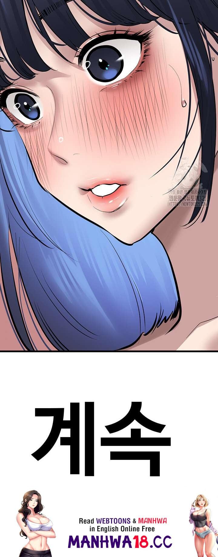 SSS-Class Undercover Agent Raw - Chapter 18 Page 17