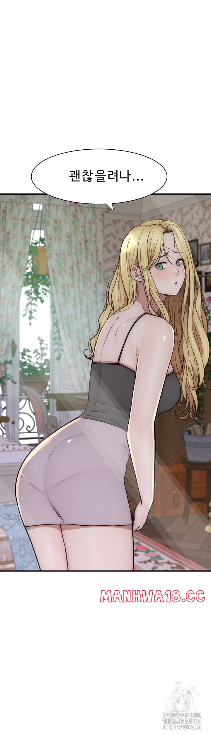 Addicted to My Mother Raw - Chapter 35 Page 37