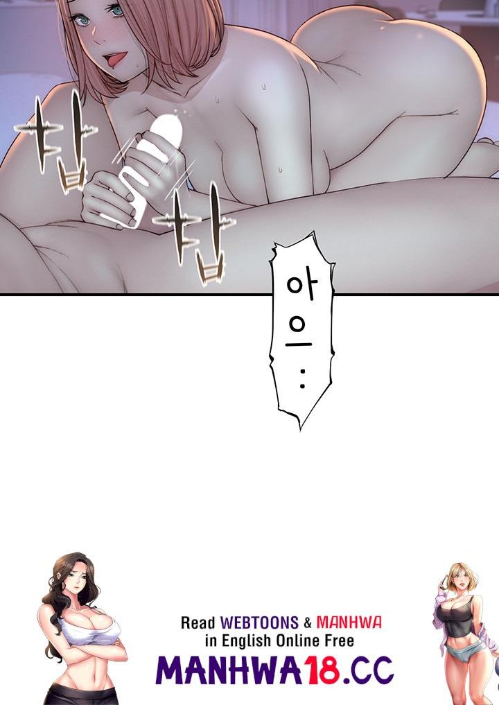 Addicted to My Mother Raw - Chapter 70 Page 63