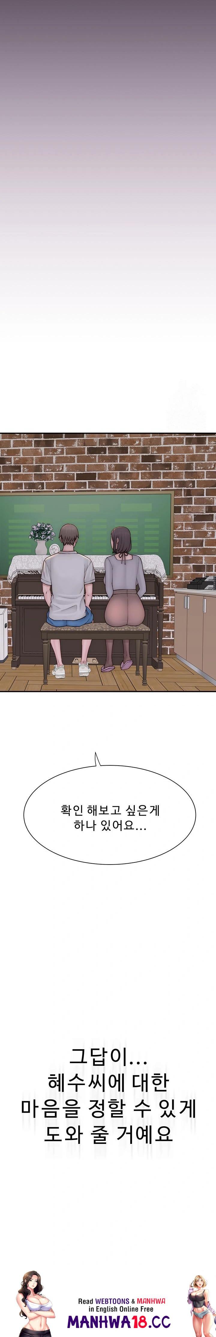 Addicted to My Mother Raw - Chapter 81 Page 38