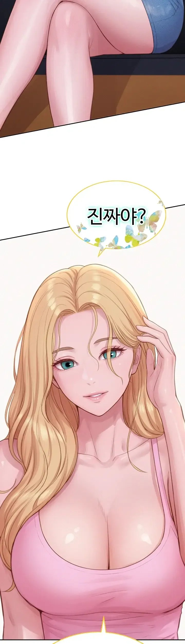 Capitalist Harem Raw - Chapter 14 Page 66