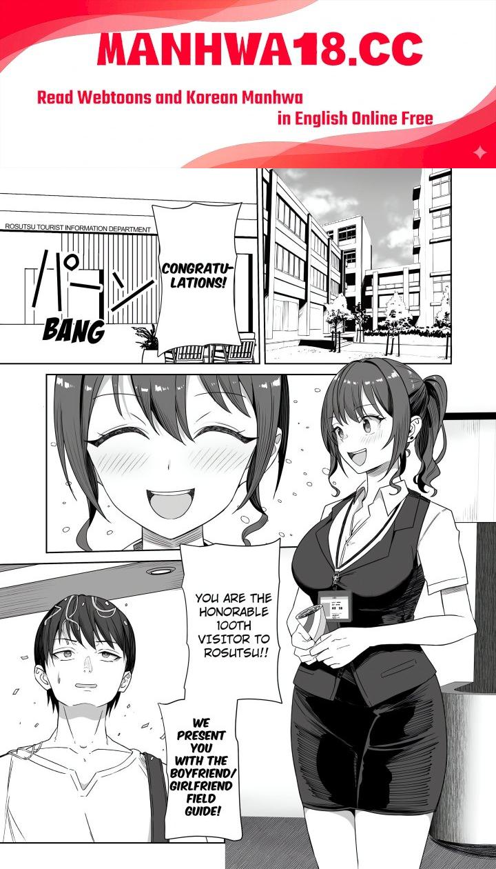 Field Guide Bang Buddies: On the Prowl With My Trusty App! - Chapter 1 Page 1
