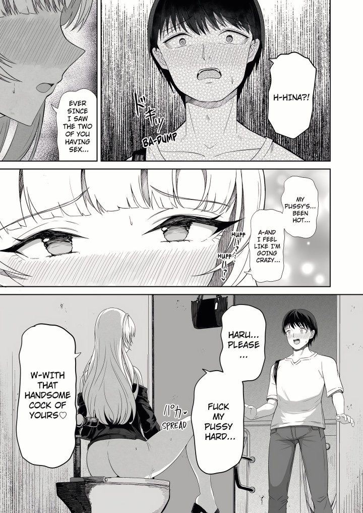 Field Guide Bang Buddies: On the Prowl With My Trusty App! - Chapter 10 Page 9
