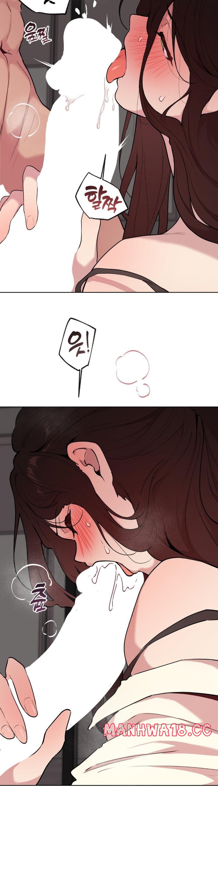 Love Chair Lab Raw - Chapter 2 Page 11