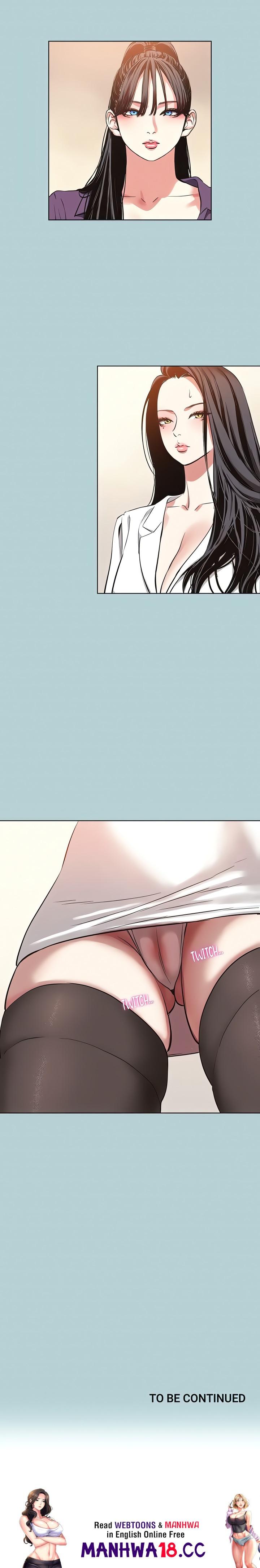 Not Interested - Chapter 12 Page 18