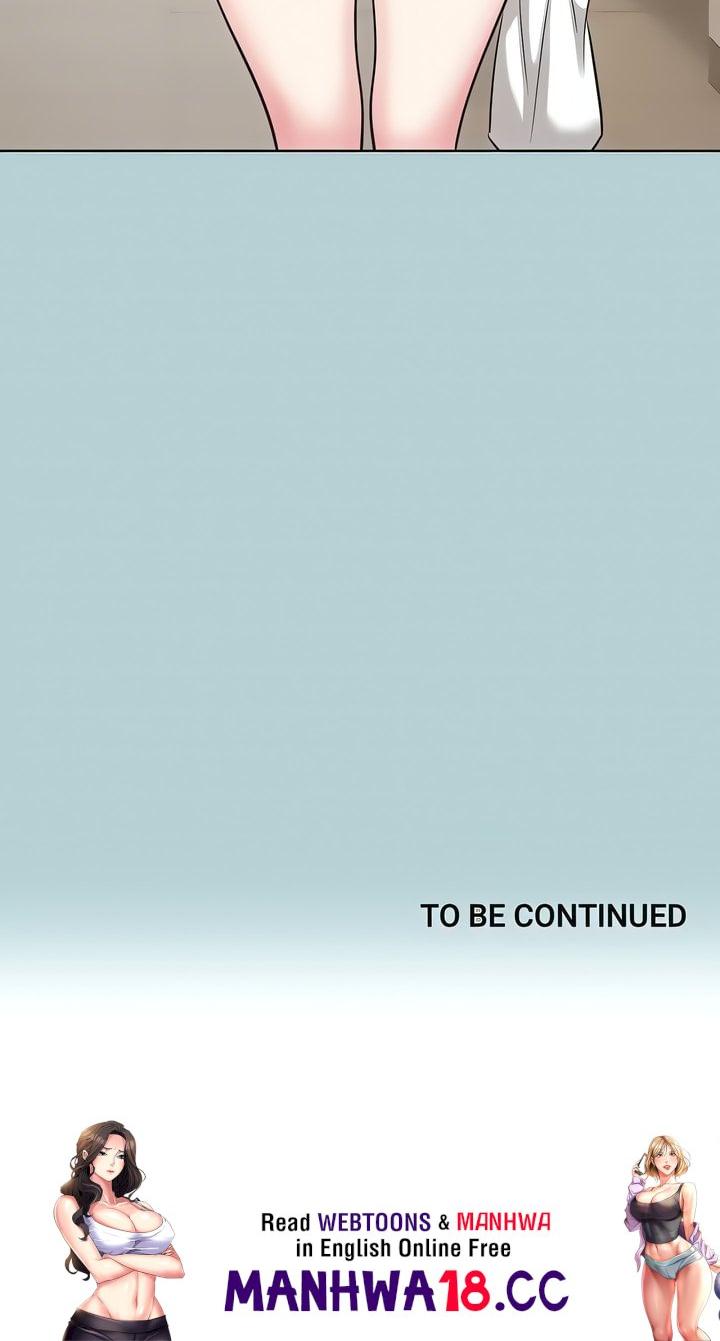 Not Interested - Chapter 16 Page 17