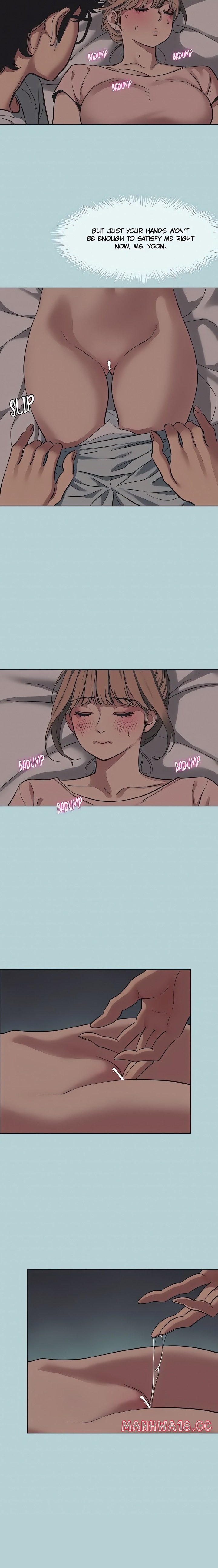 Not Interested - Chapter 21 Page 11