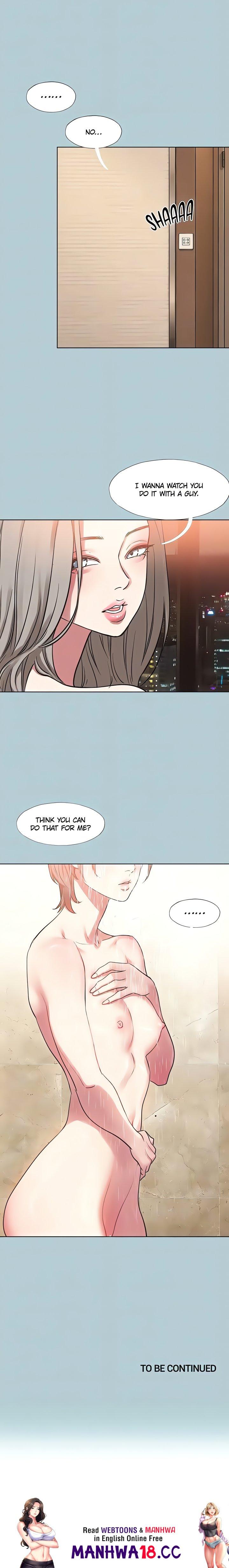 Not Interested - Chapter 52 Page 15
