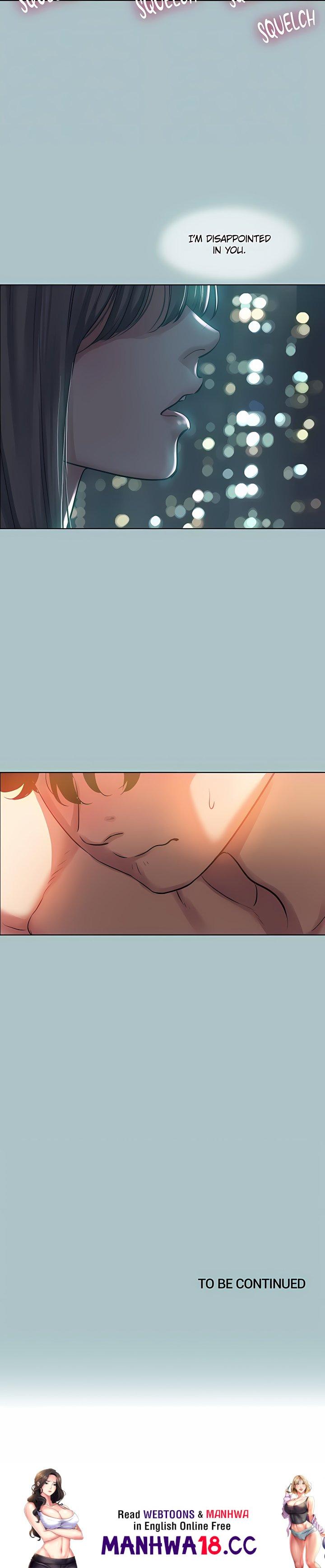Not Interested - Chapter 62 Page 16