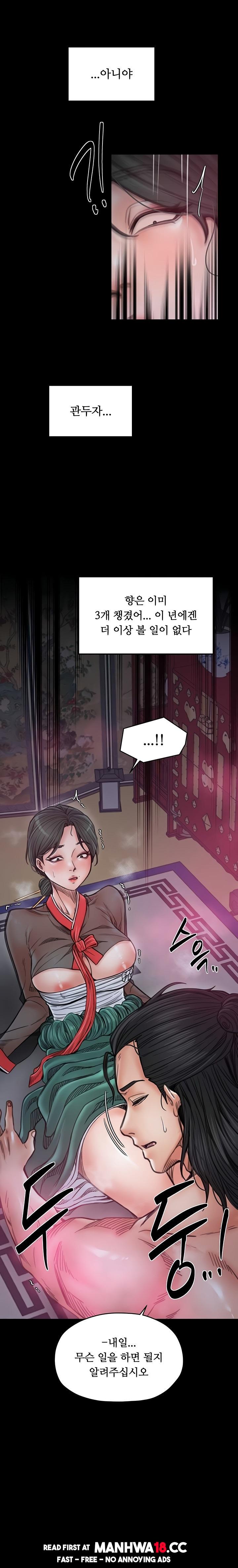 The Servant’s Story Raw - Chapter 56 Page 10