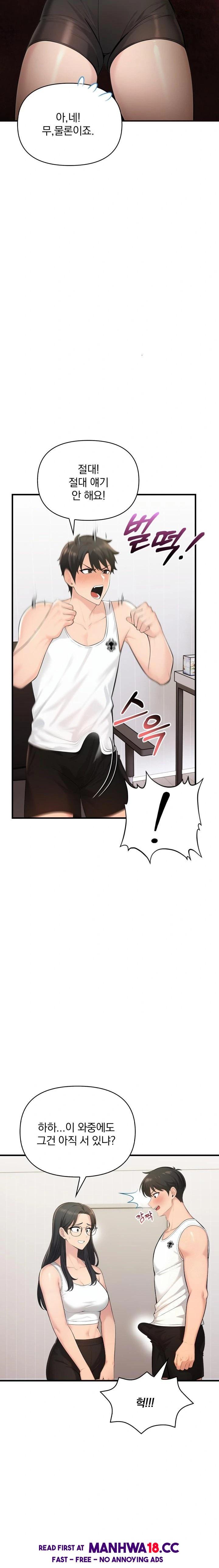 Guesthouse Johnson and Missy Manager Raw - Chapter 15 Page 14