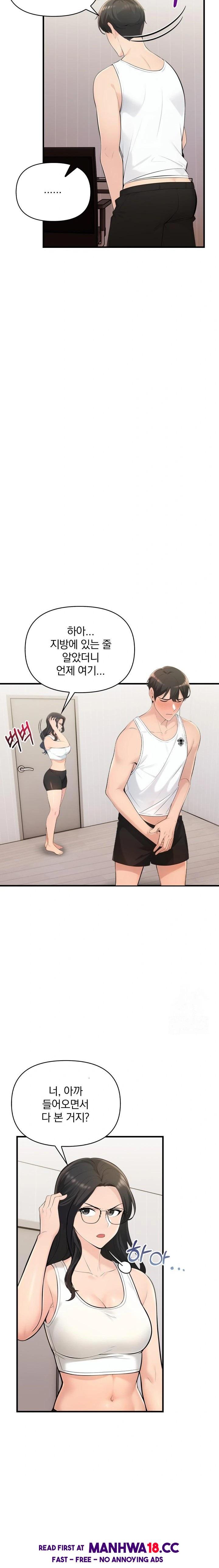 Guesthouse Johnson and Missy Manager Raw - Chapter 15 Page 6