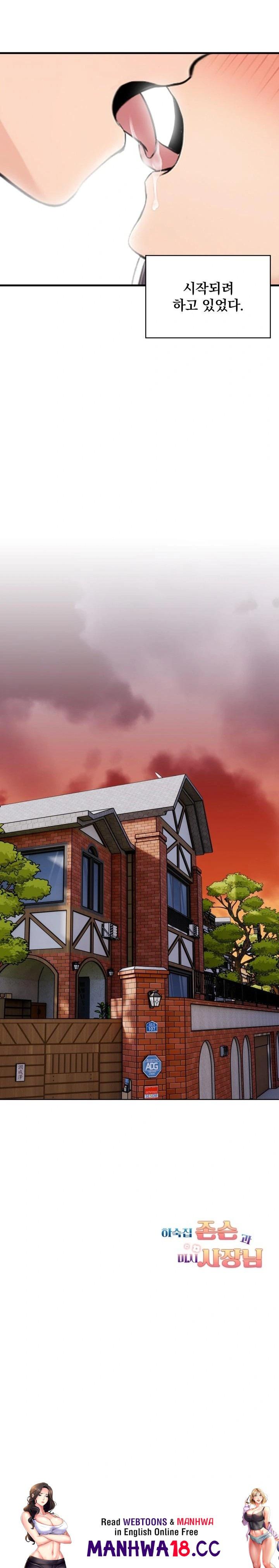 Guesthouse Johnson and Missy Manager Raw - Chapter 3 Page 23