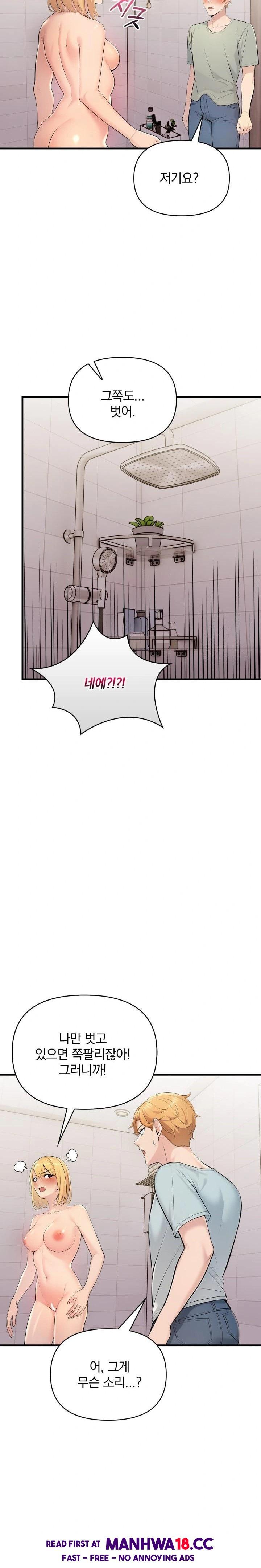 Guesthouse Johnson and Missy Manager Raw - Chapter 5 Page 21