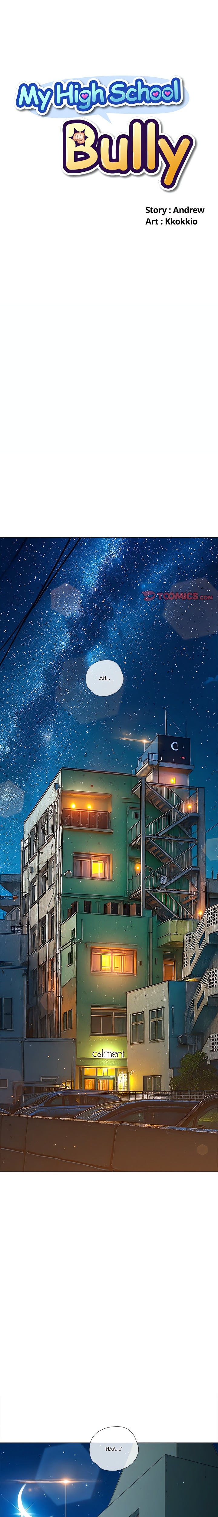 My High School Bully - Chapter 274 Page 1