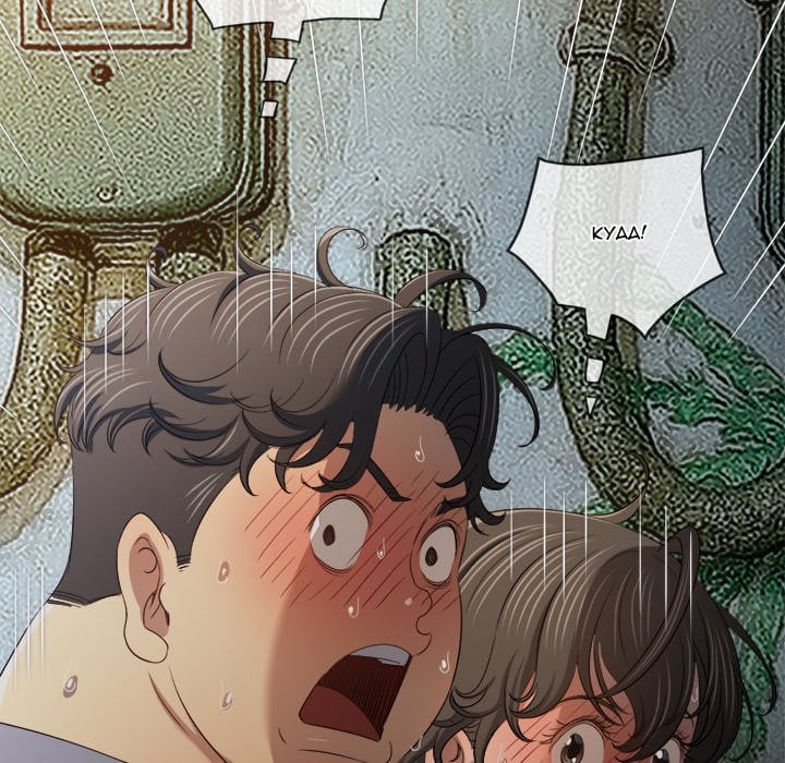 My High School Bully - Chapter 276 Page 89