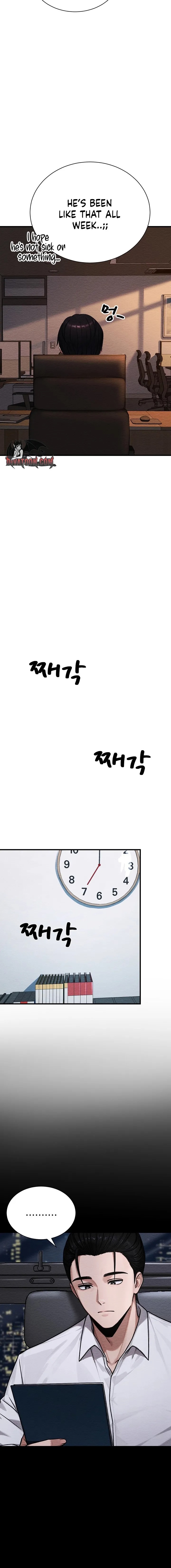 I’m the Only Man in this Clan?! - Chapter 14 Page 16