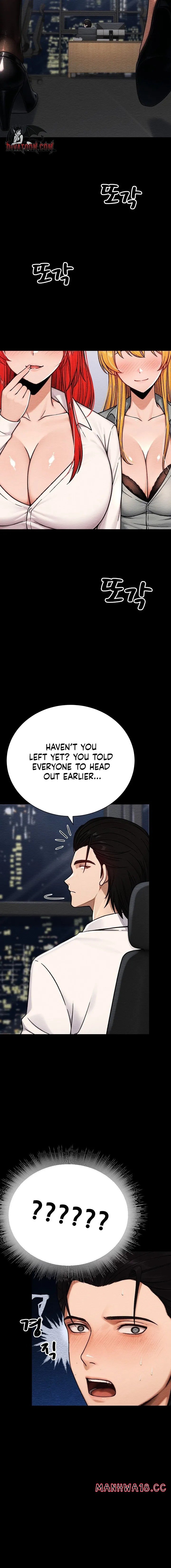 I’m the Only Man in this Clan?! - Chapter 14 Page 18