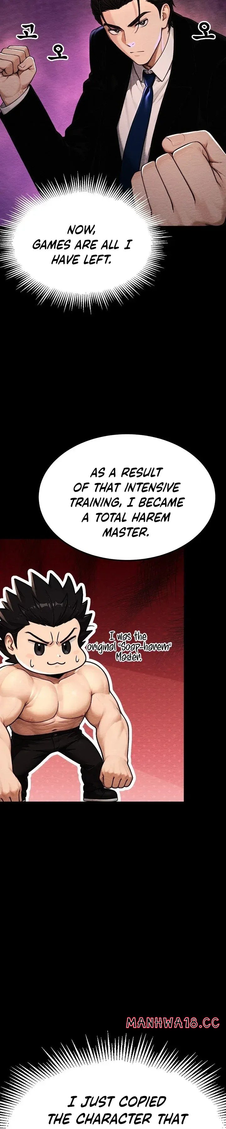 I’m the Only Man in this Clan?! - Chapter 16 Page 3