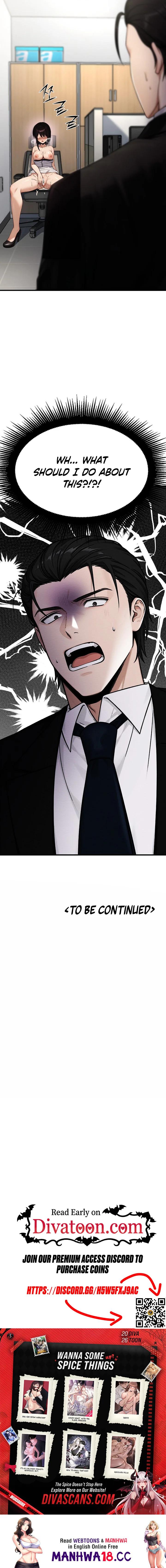 I’m the Only Man in this Clan?! - Chapter 19 Page 13