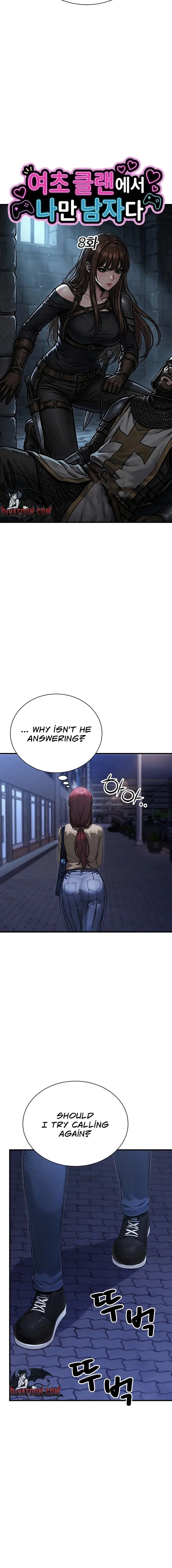 I’m the Only Man in this Clan?! - Chapter 8 Page 8