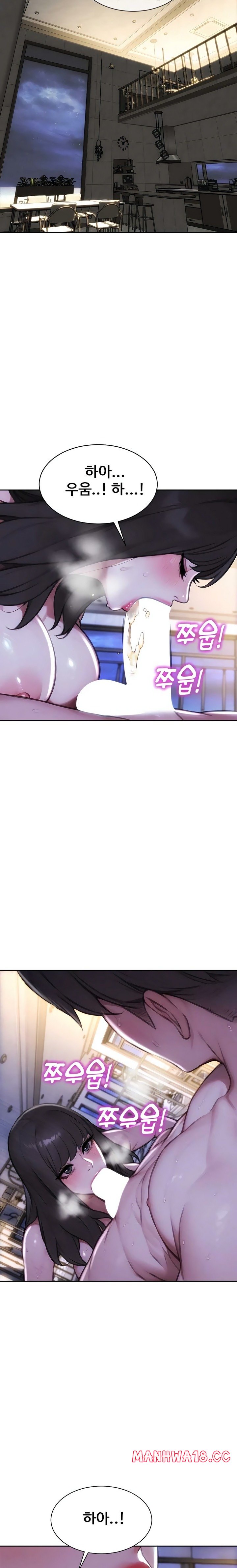 I Divorced My Wife Raw - Chapter 53 Page 11