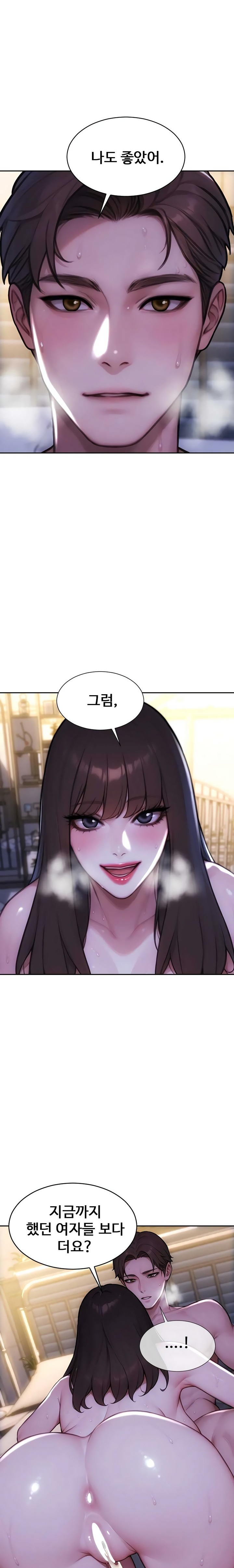 I Divorced My Wife Raw - Chapter 53 Page 14