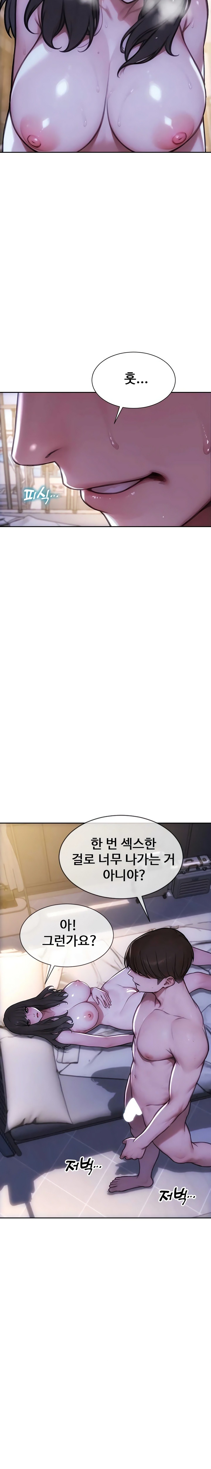 I Divorced My Wife Raw - Chapter 53 Page 18
