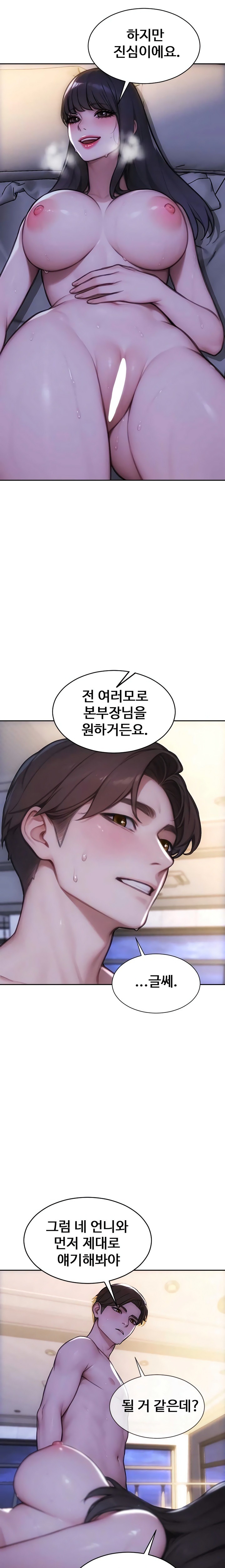 I Divorced My Wife Raw - Chapter 53 Page 19