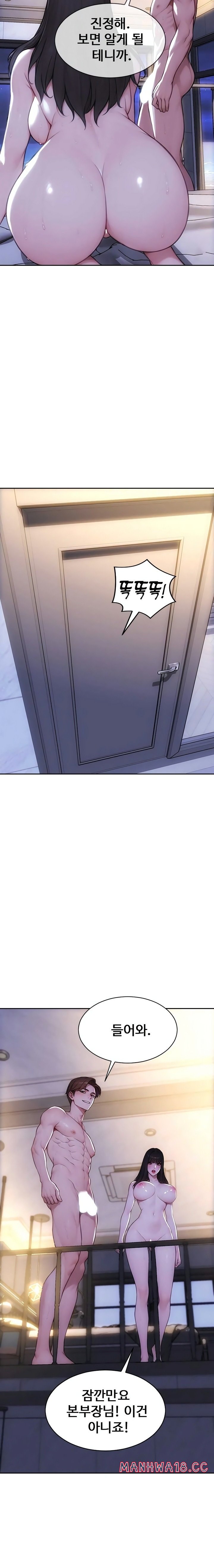 I Divorced My Wife Raw - Chapter 53 Page 21