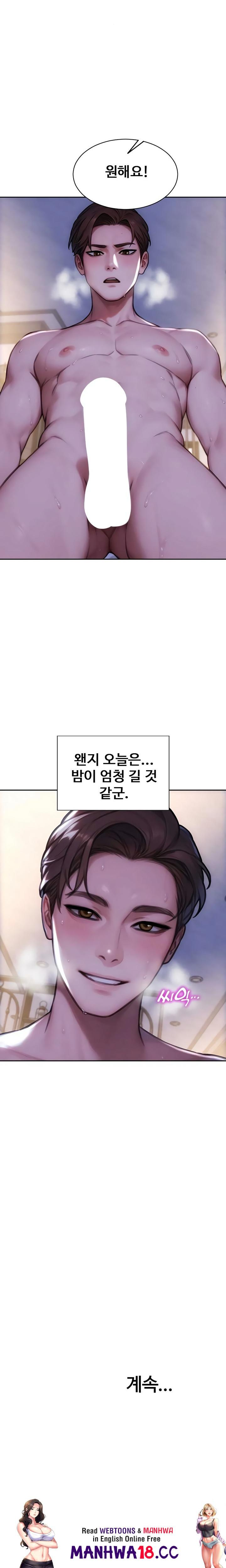 I Divorced My Wife Raw - Chapter 54 Page 27