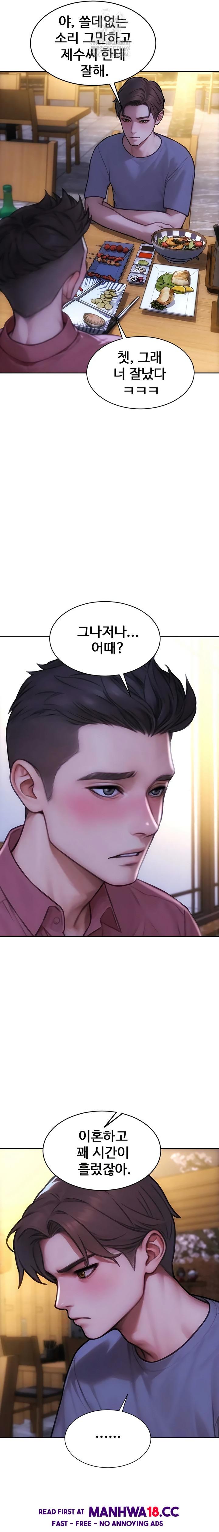 I Divorced My Wife Raw - Chapter 55 Page 13