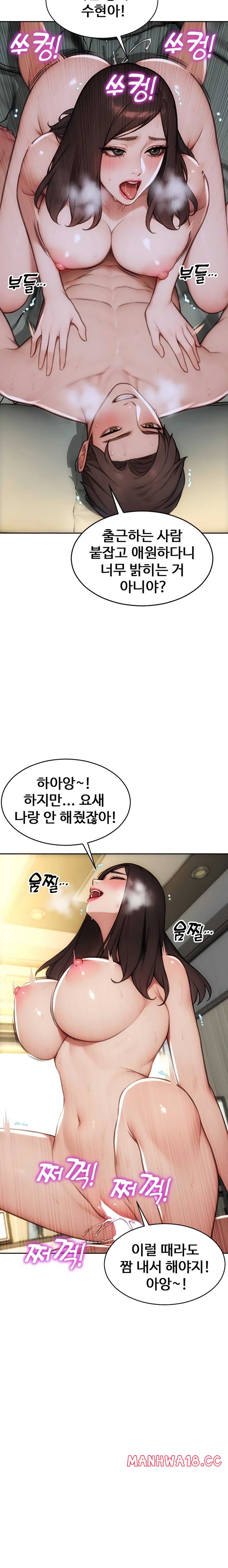 I Divorced My Wife Raw - Chapter 55 Page 24