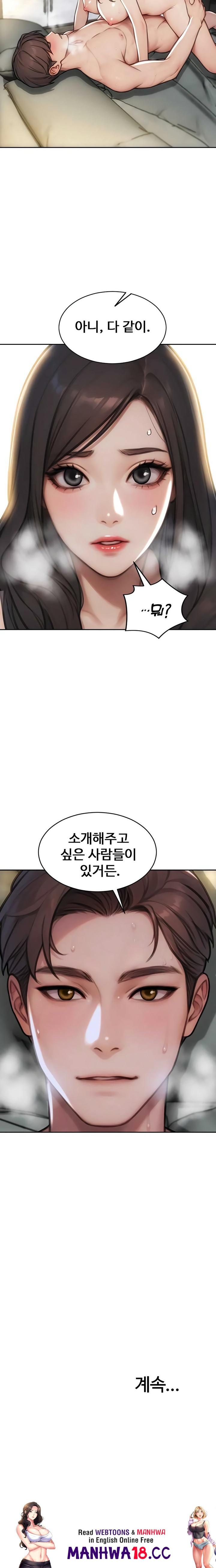 I Divorced My Wife Raw - Chapter 55 Page 26