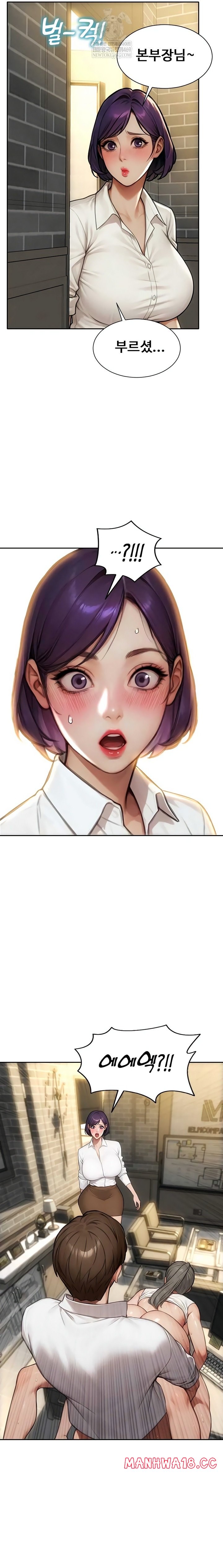 I Divorced My Wife Raw - Chapter 56 Page 13