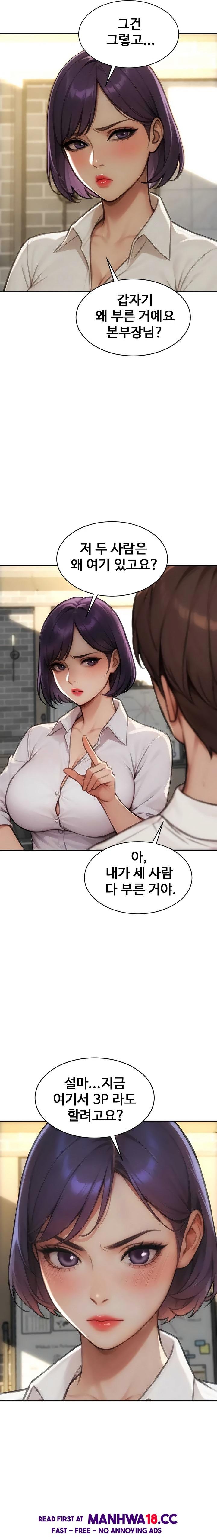 I Divorced My Wife Raw - Chapter 56 Page 16
