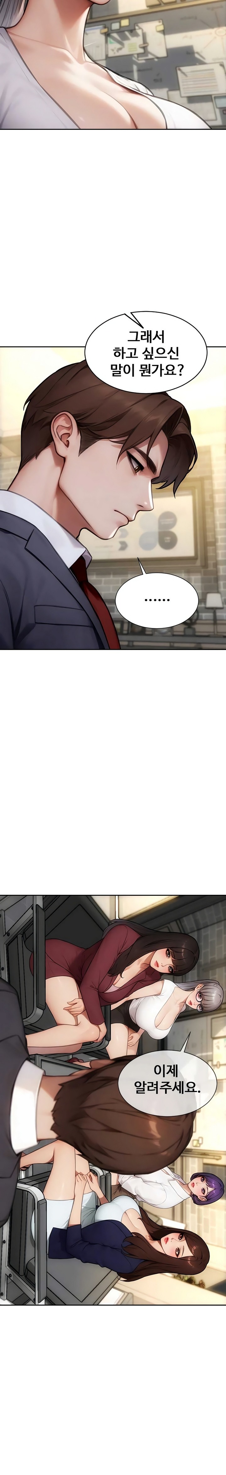 I Divorced My Wife Raw - Chapter 56 Page 24