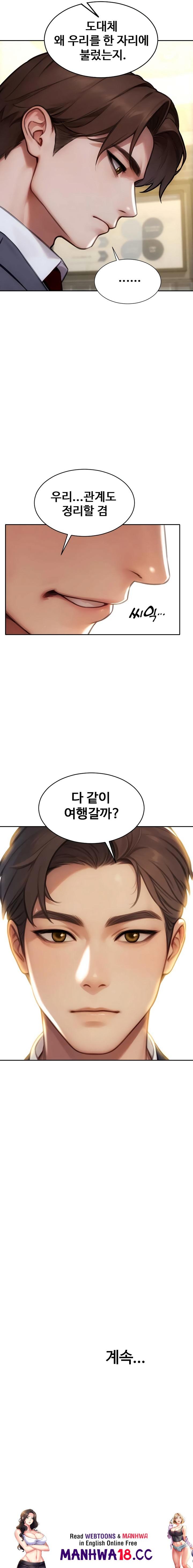 I Divorced My Wife Raw - Chapter 56 Page 25