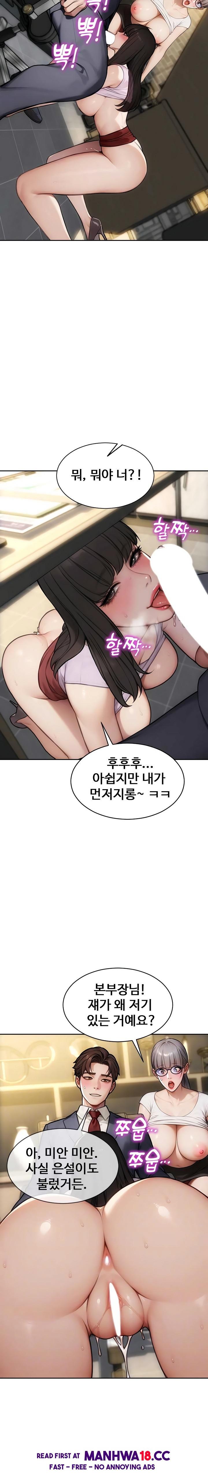 I Divorced My Wife Raw - Chapter 56 Page 6