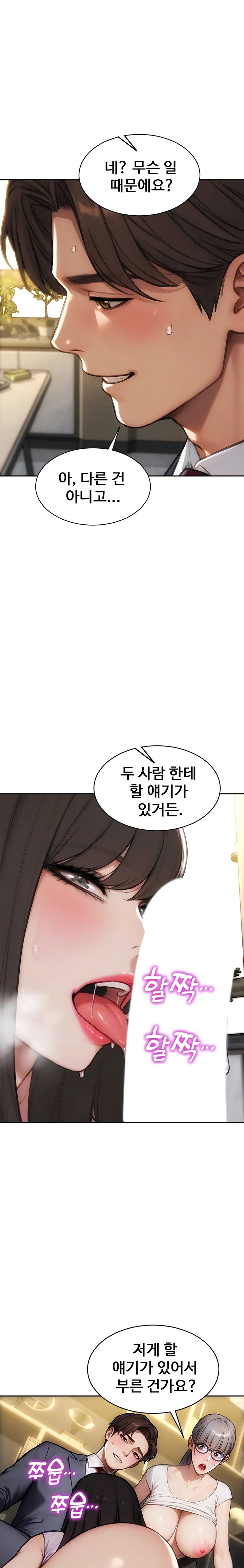 I Divorced My Wife Raw - Chapter 56 Page 7