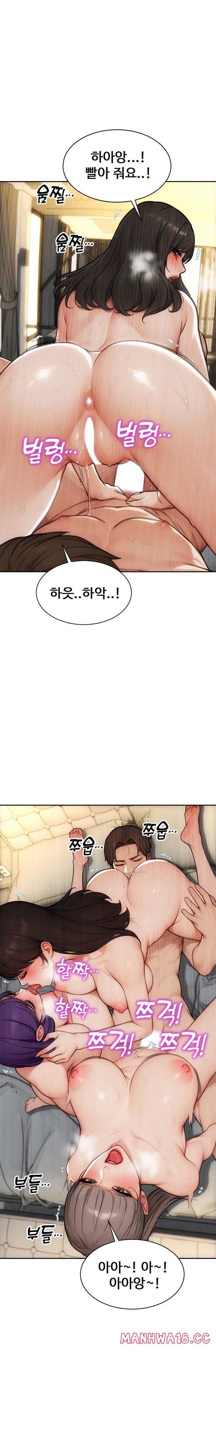 I Divorced My Wife Raw - Chapter 57 Page 23