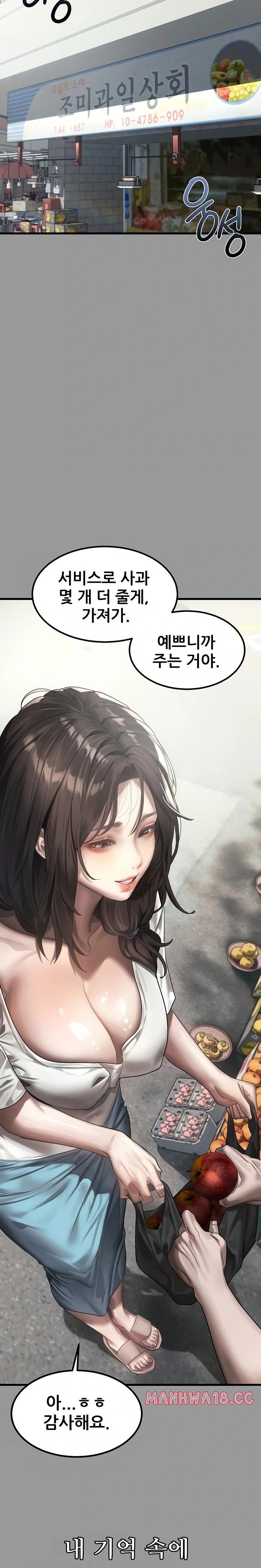 Dirty Talk Raw - Chapter 34 Page 14