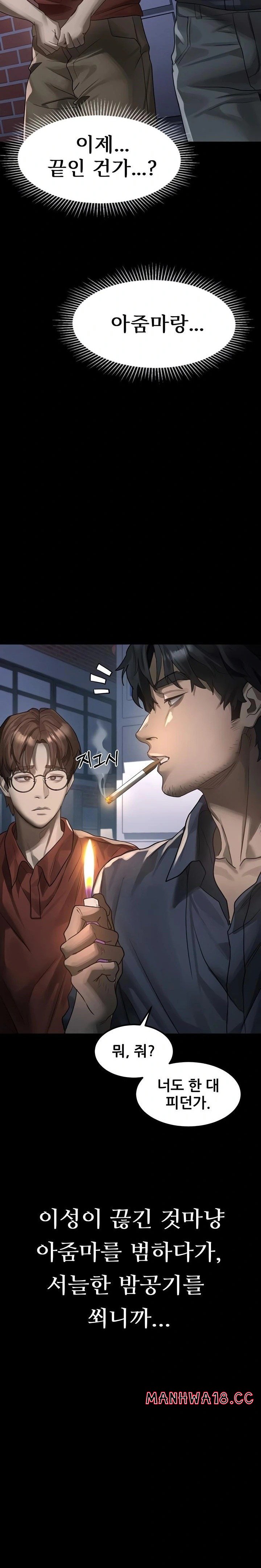 Dirty Talk Raw - Chapter 34 Page 30