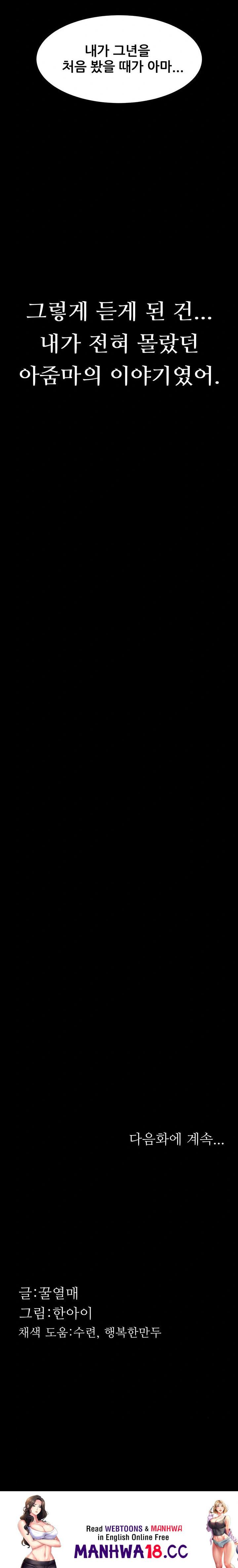 Dirty Talk Raw - Chapter 34 Page 38