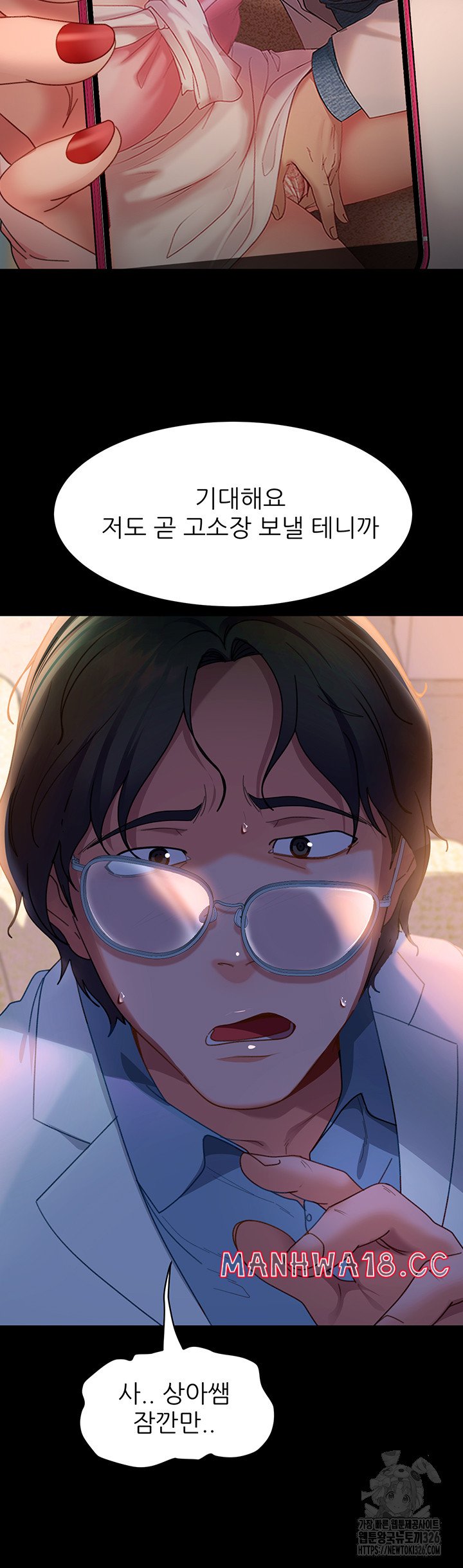 Marriage Agency Review Raw - Chapter 45 Page 35