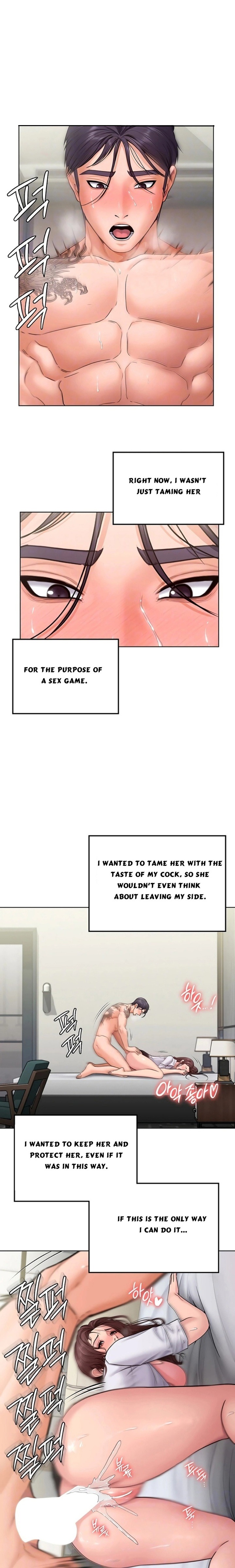 I Will Protect You - Chapter 32 Page 2