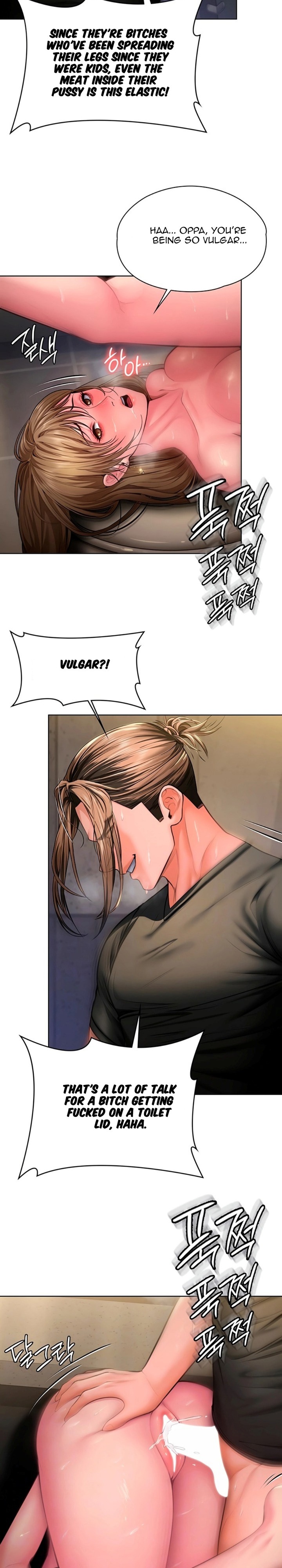 I Will Protect You - Chapter 34 Page 5