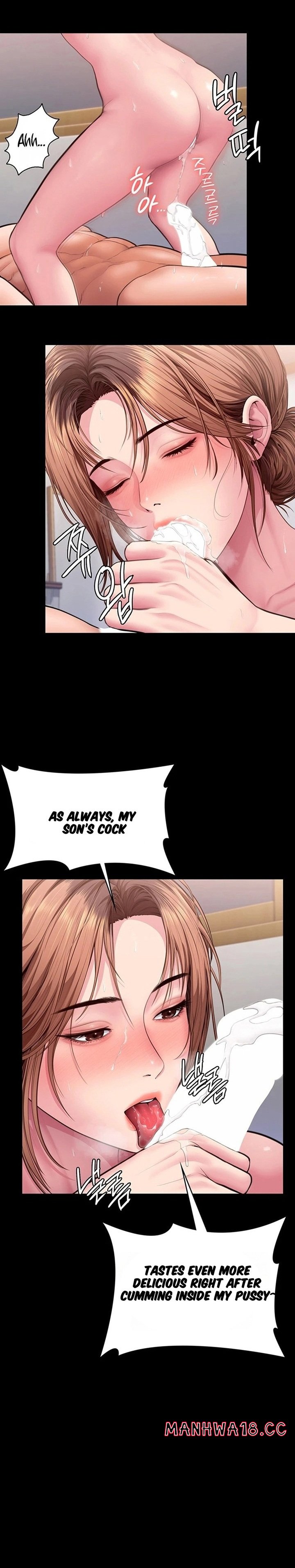 I Will Protect You - Chapter 44 Page 13